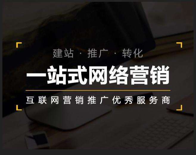 江南企业如何怎么利用网络推广抓取潜在客户