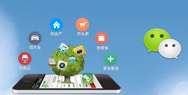 江南分析企业微信公众号平台开发的优势有哪些？
