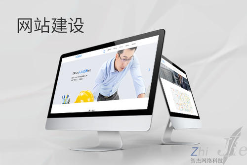 江南网站建设公司分析网页设计如何提升吸引力