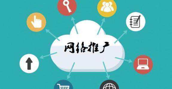 江南传统企业做网络推广应该要明白这3个重要问题