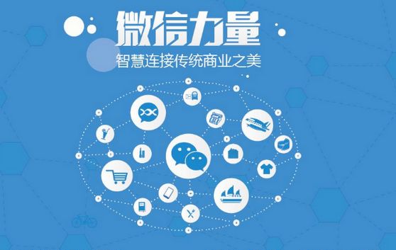 江南微信开发可以帮助企业解决哪些难题？如何做呢？