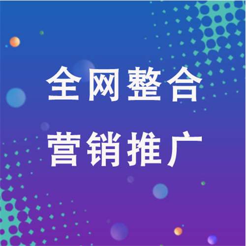 江南企业网络推广老是没有客户的原因是什么呢