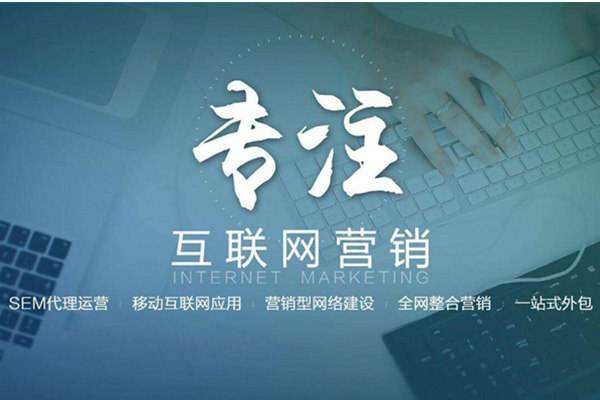 江南电商行业做网络推广需要具备的条件有哪些