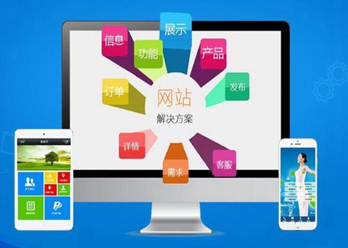 江南如何进行网站设计才能突出产品的优势